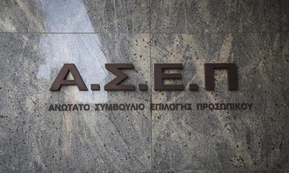 ΑΣΕΠ: Προσλήψεις στο Υπουργείο Πολιτισμού - Σε εξέλιξη οι αιτήσεις